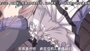 オトメ＊ドメイン THE ANIMATION