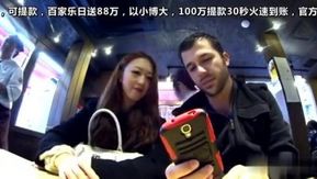 Lan Kwai Fong Sausage Le film Ditch Girl de David