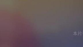 后入人民教师