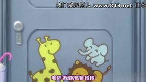 Legendas em chinês - Crescimento forçado inocente e ignorante 1