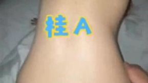 0771後入大屁股騷逼