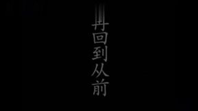La última obra maestra de lujo de 91, el último éxito de taquilla dramático original de 91kuangben1989, Una mujer madura que conocí en un viaje de negocios en Sichuan, versión original completa con capturas de pantalla del chat