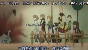 中国語字幕 - エルフ姫ニーナ 1