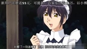 Sous-titres chinois-Maid Sister 1