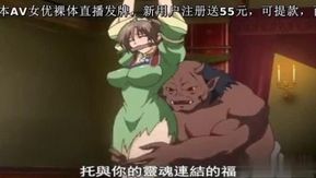 中国語字幕 - 堕落の姫騎士ジェニー 1