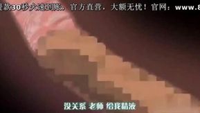 中字-独蛾2觉醒