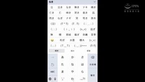 セクシーな巨乳OLが生放送で公然とオナニー