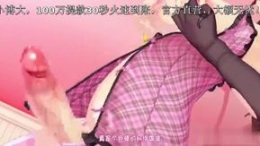 中国語字幕-3Dファンロリのセックスルーチン