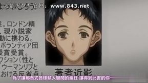 Legendas em chinês - Night Service Ward 3 Yu Yagami