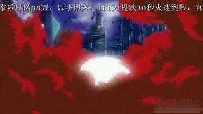 Legendas em chinês sem censura - Angel Blade 3