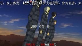 監獄学園04！