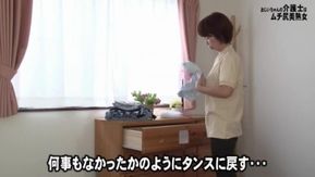 おじいちゃんの介護士さんはセクシーな美熟女で、僕のチ ポを舐めながら介護してくれます！