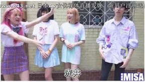 老濕姬MISA 無碼脫衣躲貓貓「被抓到就扒光」歡迎光臨My縫【Misa米砂】