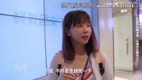 台湾ナンバーワン女優呉孟夢が路上ナンパ、ザーメン溢れ出る中出し、お金の誘惑、素人セックス