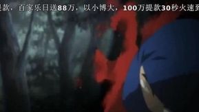 绯忍伝 呀宇种（ガウス） 胧月の章！
