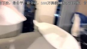 [Sujet spécial Ultra HD] La beauté la plus élégante et la plus sexy flirte et baise avec les internautes dans un hôtel de luxe, et jouit même dans sa bouche en mandarin