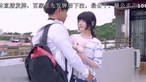 【Sujet spécial Ultra HD】 La vie amoureuse quotidienne de vivre avec une petite amie bien élevée