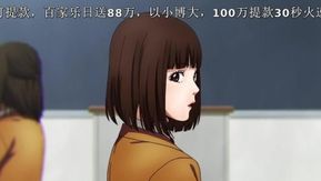 監獄学園13巻！