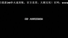 监狱学园 06！