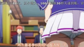 Princesse de l'épée démoniaque 04 !