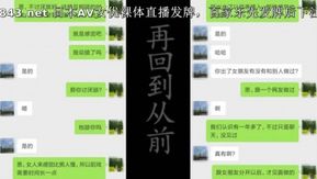 91kuangben1989最新原创剧情大片-出差四川认识的熟女，附聊天截图 ～1080P高清完整版！