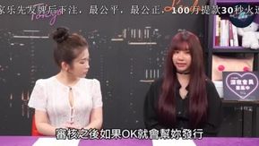 台湾を代表する女優、呉孟夢さんに独占インタビュー！付き合う直前に彼氏とセックスしたことを明かし、従妹と姉妹丼も披露！ 【真夜中の保健室 第59話】