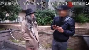 Adoptez une actrice S aéroportée et envoyez-la chez vous pour faire l'amour. Version chinoise originale en mandarin.