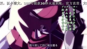 魔乳秘剑帖 07！