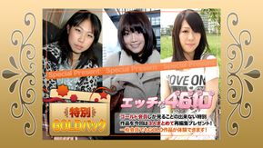 Naughty H4610 ki231223 Gold Pack 20 ans