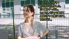 HEYZO 3395 ¡Amo a Liz! Llamé de nuevo. Trenzas sin maquillaje. Le puse un pijama esponjoso, froté mi polla contra su cuerpo y le volví a llenar de leche. – Liz