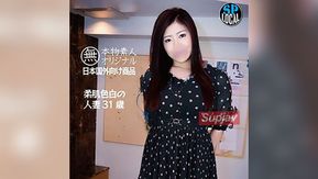 FC2PPV 4520234 [無/素人] 31歲皮膚柔軟、皮膚白皙的已婚婦女對與丈夫的性生活不滿意，因此她在約會應用程式上尋找性朋友併中出她