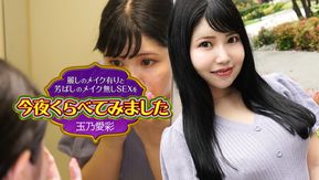 加勒比海com 加勒比海com 101524-001 我比較了帶妝的美麗性愛和不化妝的美味性愛 7 玉野綾