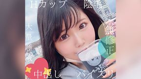 FC2PPV 4566349 【無修正】Hカップ黒髪ロングのスケベ巨乳と唾液SEX！