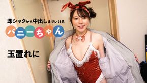 Caribbeancom Caribbeancom 092424-001 Bunny-chan que puede pasar del semen al creampie en Tamakire