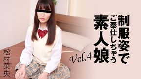 HEYZO 3280 制服姿でご奉仕しちゃう素人娘Vol.4 – 松村菜央