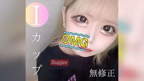 FC2PPV 4595827 【無修正】　22歳IカップのメンヘラドMちゃんとオイル生SEX！