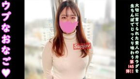 FC2PPV 4658241 ★特典で無修正と膣内カメラ ♀145 ウブでピュアなさくらちゃん。こんなおなごでもでAVに出なきゃいけないこんな世の中、、、でもたっぷり中だしです♡