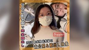 FC2PPV 4657857 【期間＆数量限定 800pt ⇒ 300pt】2025年 上半期 総集編2 未公開＆蔵出し映像【総集編】