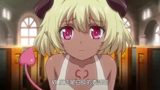 Cornelica, la ciudad de los demonios de los sueños Episodio 1: Cornelica llena de peligro ~Paradise of Succubus~