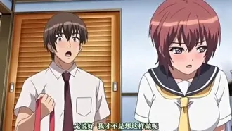 AMCP-020 Tsun Emu! ~ Legami forte e insegnami The Motion Anime