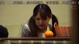 Mesmo que a esposa esteja lá... Uma garota que entrelaça os dedos dentro do kotatsu e dá uma punheta pegajosa que a faz ejacular.