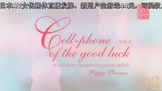 Gold 8 Heaven Poppy Pleasure Teléfono móvil afortunado Encuentros afortunados provocados por los teléfonos móviles VOL2 Poppy Pleasure
