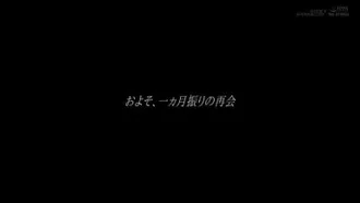 I am encouraged by your smiling face. She is a clumsy and serious mother of two children. Arisa Nishimura Years Old Chapter 2 Mother of 2 is happy and embarrassed to climax for the first time, both inside and outside while her husband is at work