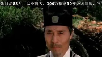 香港カテゴリーIII映画 - 『ガール・パン・ジンリアン』