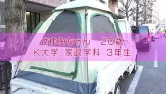 300MIUM-386 [First sexual development! 】The contents of the bag are chocolate and pink ♪ Sayumi, who has beautiful slender legs, is THE girl who attends a women's college and is good at making sweets.