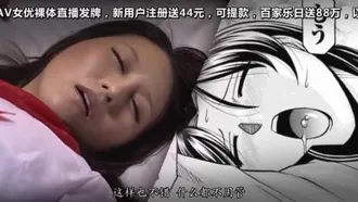 EBOD-313A-CN Original ? Quand il s'agit de Chine, la version live-action de la bande dessinée obscène de l'école ! ! Mizuki, président du conseil étudiant