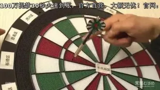 mu _ Hina Akiyama A pick-up trip with the darts that came back Part 1