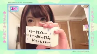 Absolutely beautiful girl, genuine creampie released! Kawamura Maya