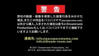 Paco _ 夏川未来 ママチャリ 〜Ｆカップ巨乳熟女野外デート〜