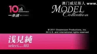Jun Asami Model Collection auswählen… Pop